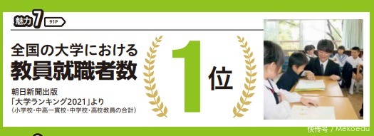 吉祥小赤佬 例如:吉祥如意——传统祝福