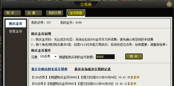 北京朝阳群众吃瓜 北京以北京朝阳区为原点