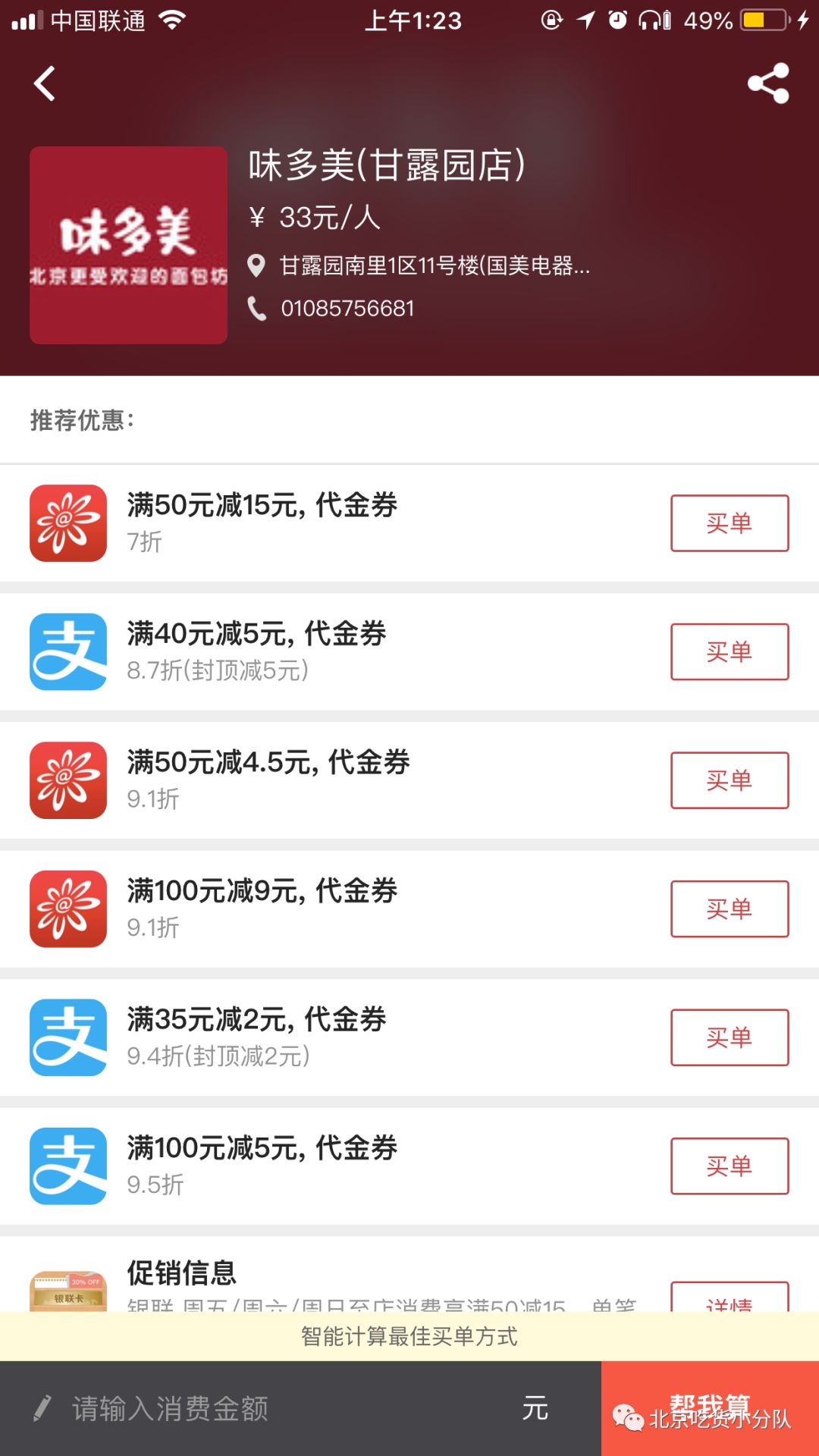 性向 也就是我们常说的性取向