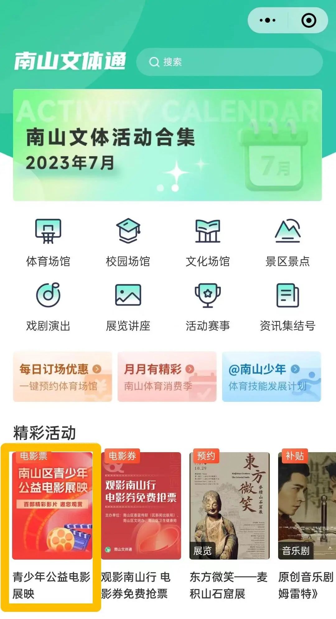 高清无码中文字幕在线观看视频