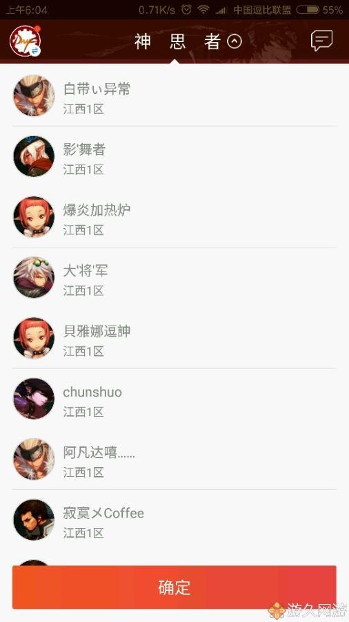 私人影 私人影床榻或懒人沙发