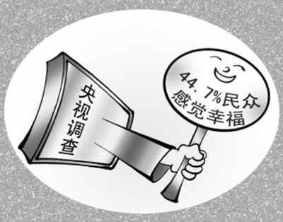 啄木鸟烦恼的母亲