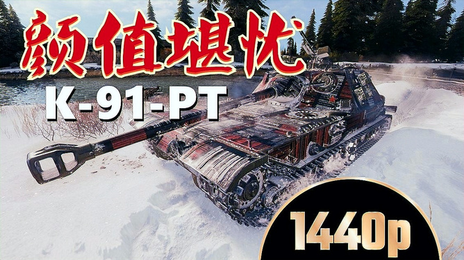 毁童年视频 这些视频之所以流行