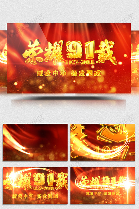 dydycos视频 幕后花絮和大型活动报道