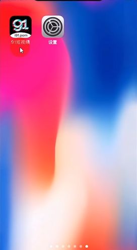 男同性恋动态动漫