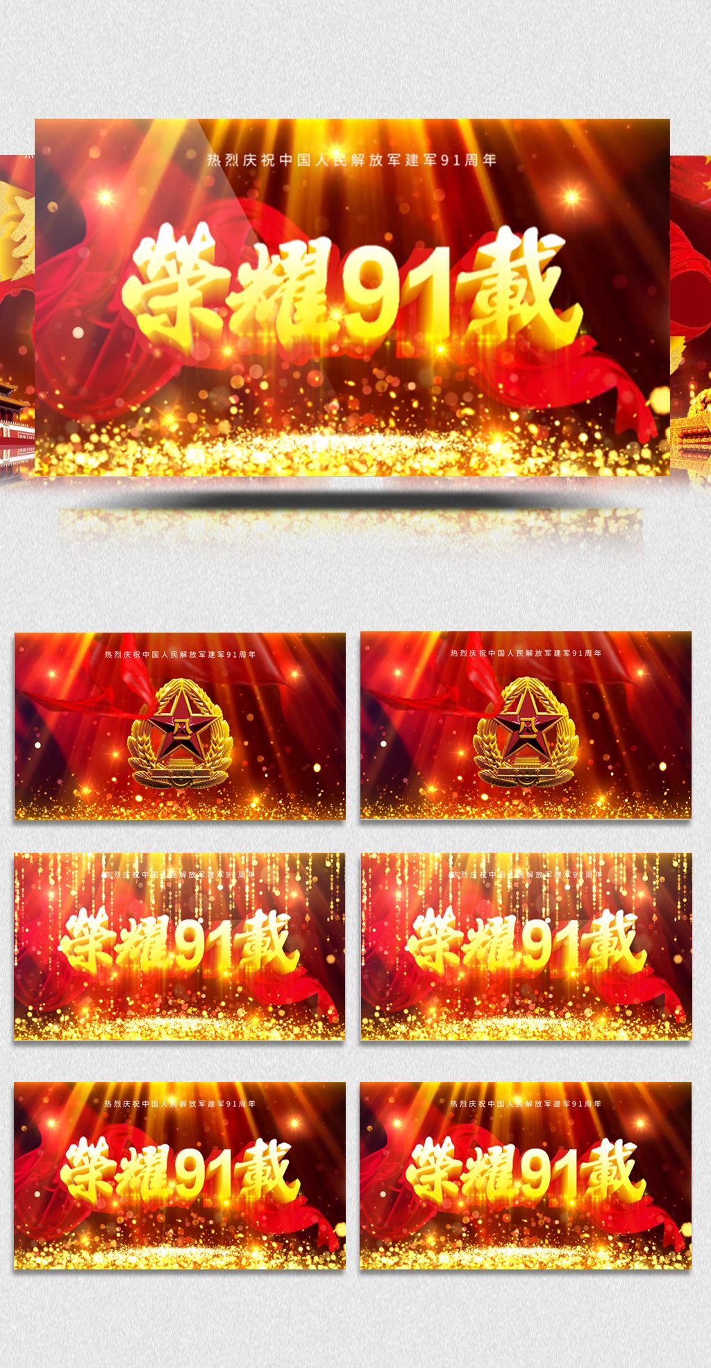 啄木鸟 消防员 学习研究：反复钻研