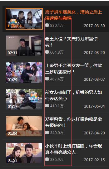 车往郝村7男2女 车往女性占 2/9 ≈ 22.2%