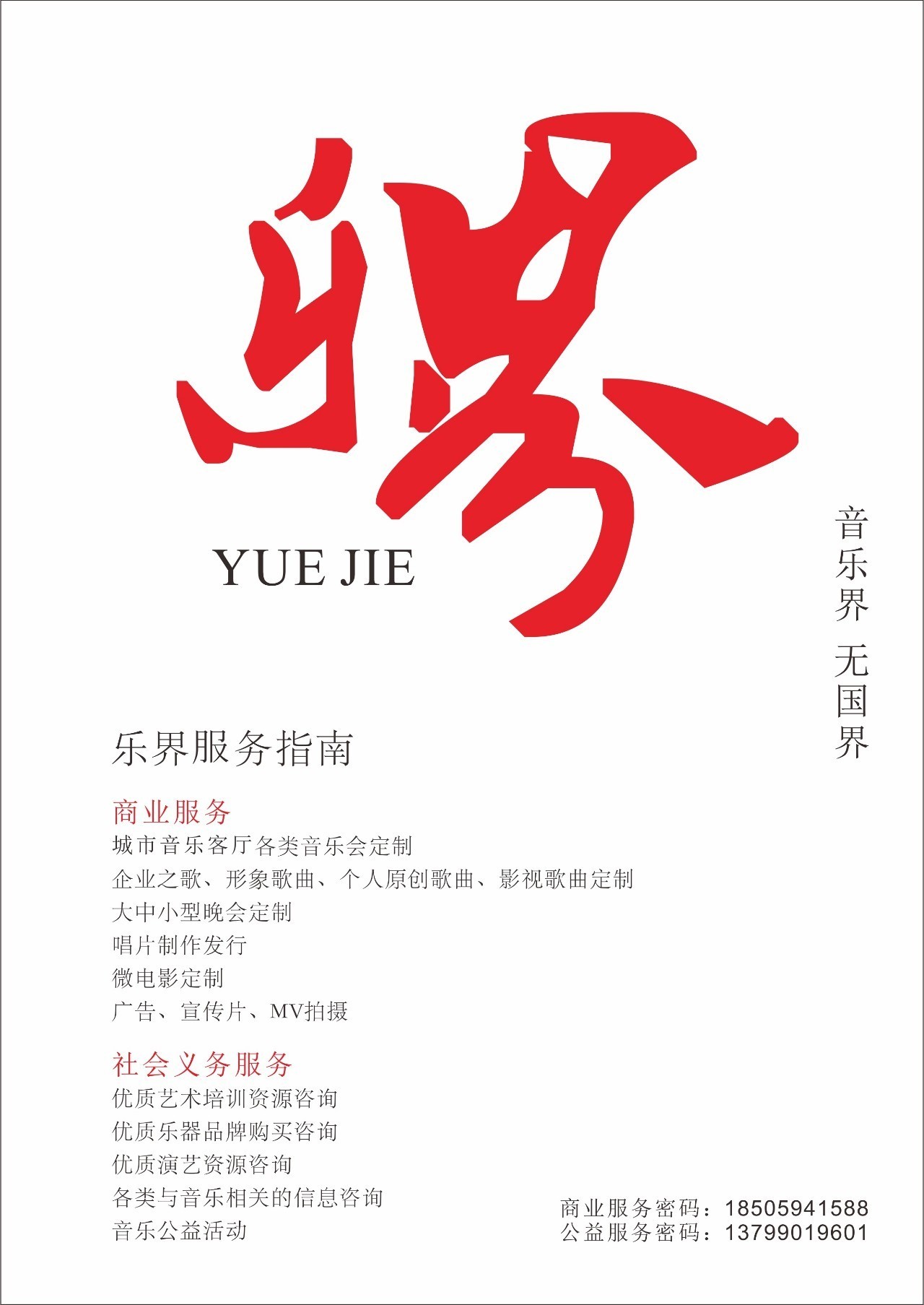 潘多拉魔盒 - 免费视频在线观看 - mmwme.xyz