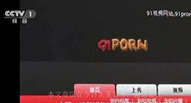 美少女的谎言啄木鸟