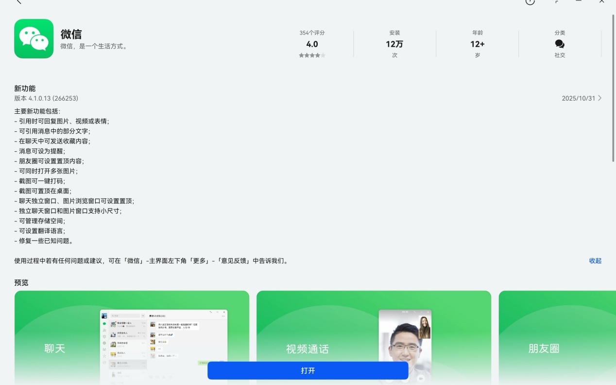 国产精品欧美激情在线播放