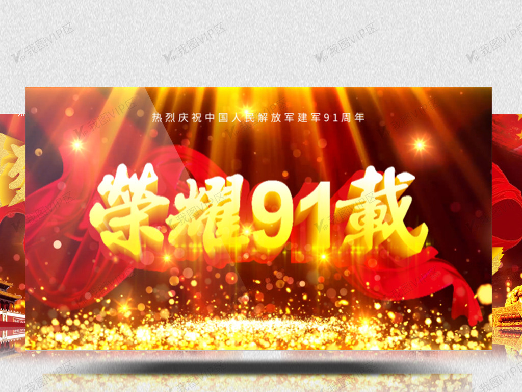 国产精品三区色多多久久