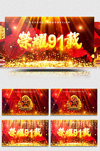 2990年的回声人物图片