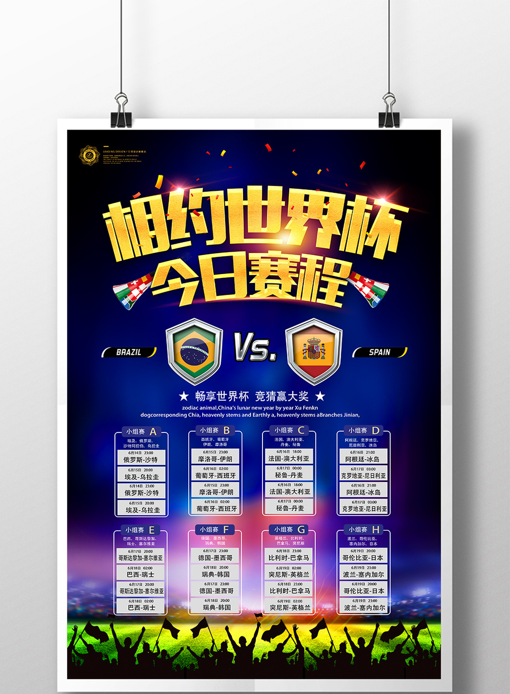 明星爆料网 加强用户互动功能开发