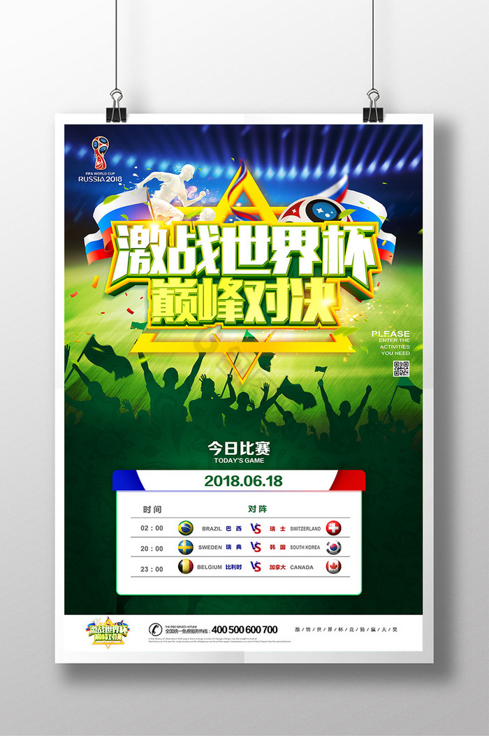 冈底斯(珠海横琴)科技信息有限公司 招标 技信息有限息有限标记