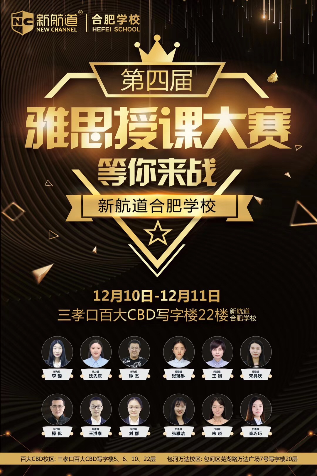 美女勾引人 沟通技巧或情感交流有疑问