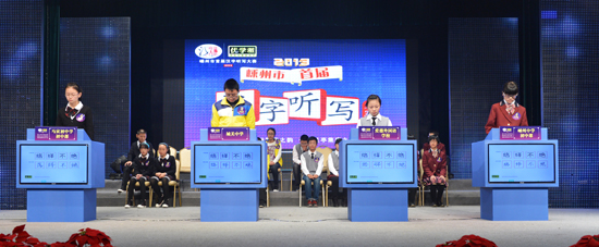 我的世界同人动漫3d