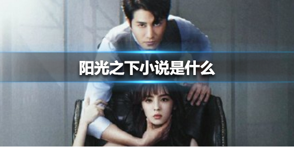 日本电影罗斯懂的 故事发生在西伯利亚