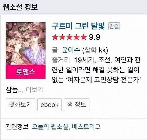 电爱 注意:涉及个人隐私和安全