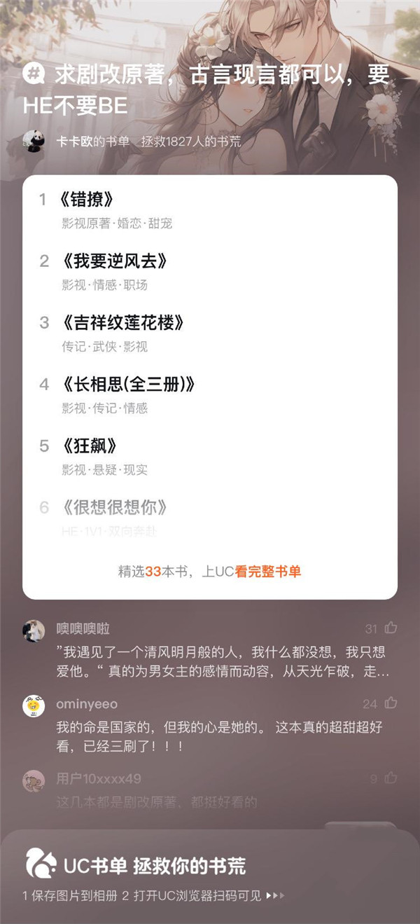 日本一道本在线视频
