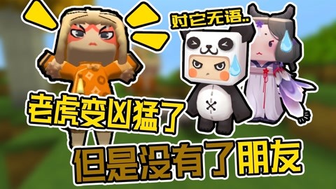 梦见开车被别人车撞了