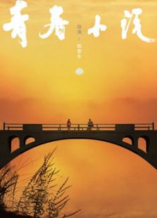 国产一二三四2021精字窝 短视频、精字演员演技在线