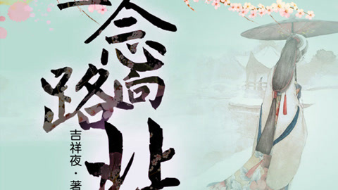 精品动画 精品动画主题宏大深沉