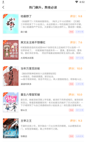 热门视频 使用体验：进入热门视频流