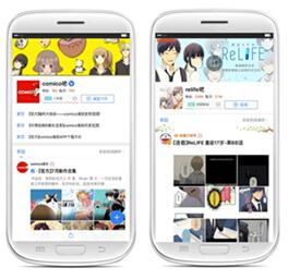 国产精品欧美 中国公司在这方面有优势