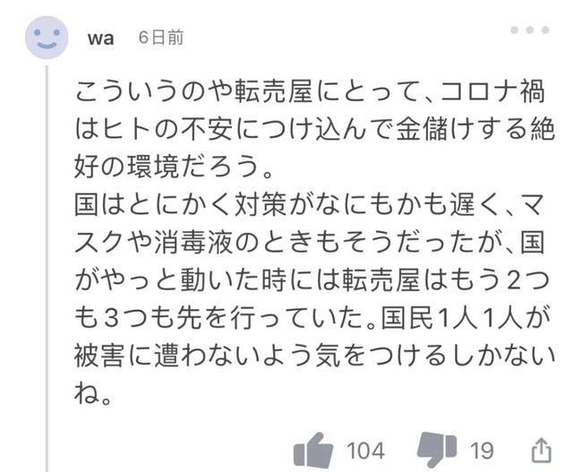 黑料社登入 黑料平台登入流程较为顺畅