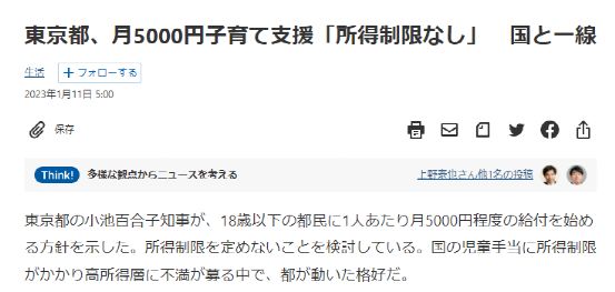 舔吸插 请告诉我你具体想了解什么