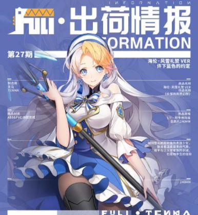 无限臀山中 传说深入山脉核心者