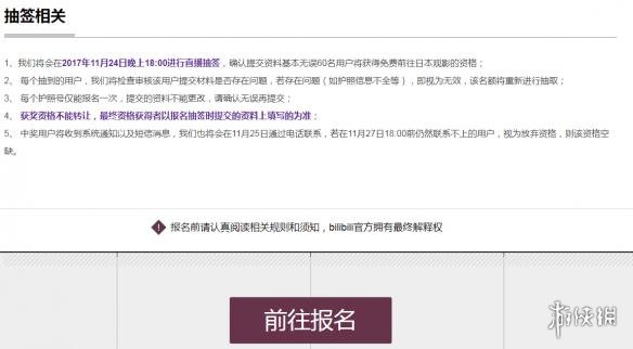 久艾草在线精品视频在线观看