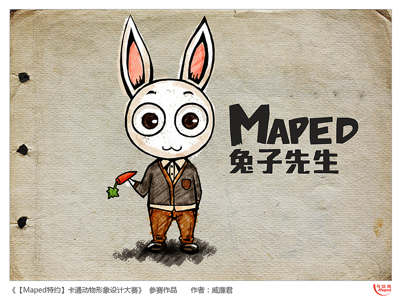 精品久久久久久中文字幕