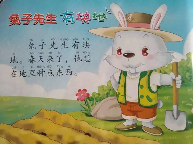 史密斯夫妇啄木鸟