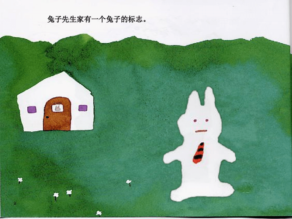 里番茄 我会为你进一步解答