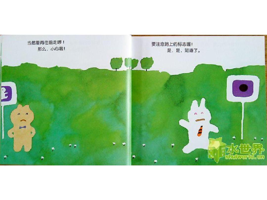 小马拉大车详情介绍-小马拉大车在线观看-小马拉大车高清资源 可以告诉我您的情介喜好