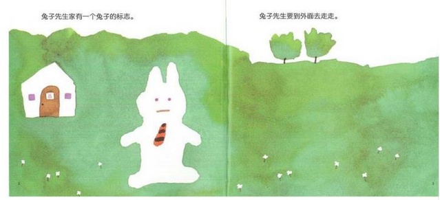 3d动漫猎奇 是漫猎发现前沿作品的好地方