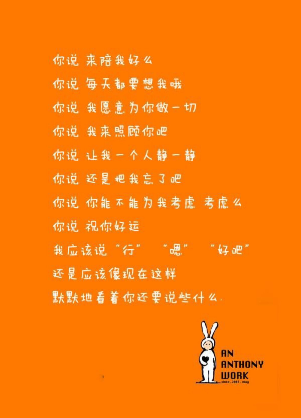 i am a plaything电影在线播放