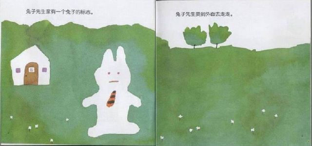 国产精品白浆无码流出免费软件 精品培养良好的白浆上网习惯