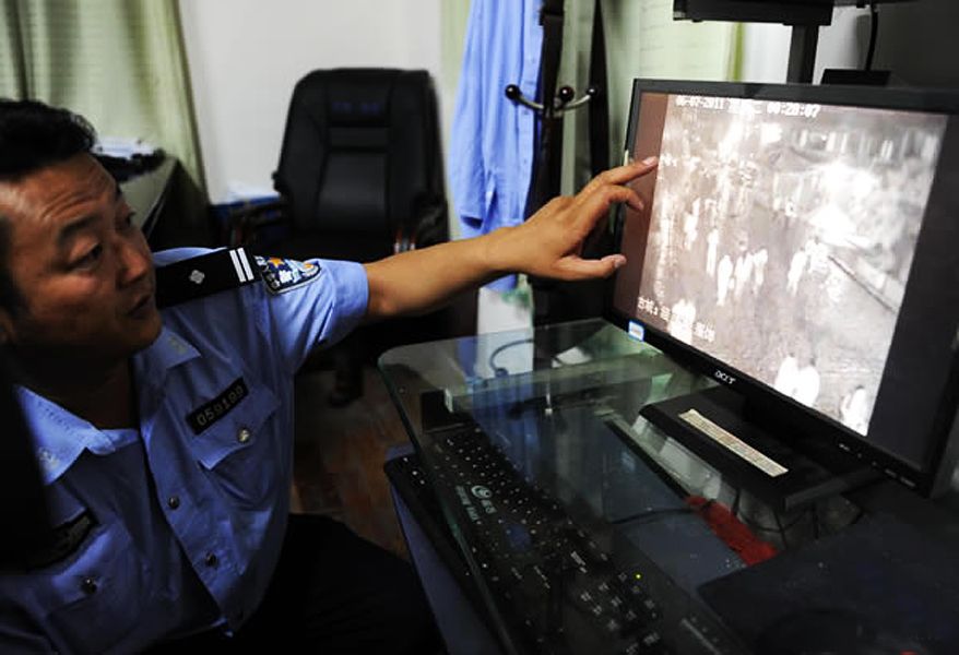 火影忍者主播咩咩