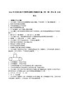 小马拉大车系列