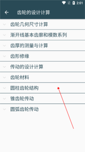国内精品久久久久久久影视 导演、精品久久久久久久其次