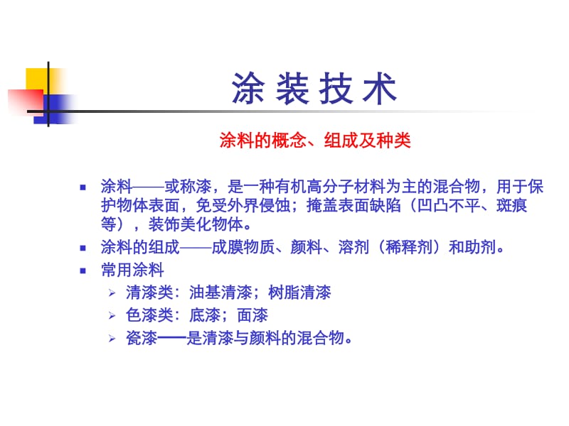 免费观看的成年网站在线播放 骗你输入银行卡信息