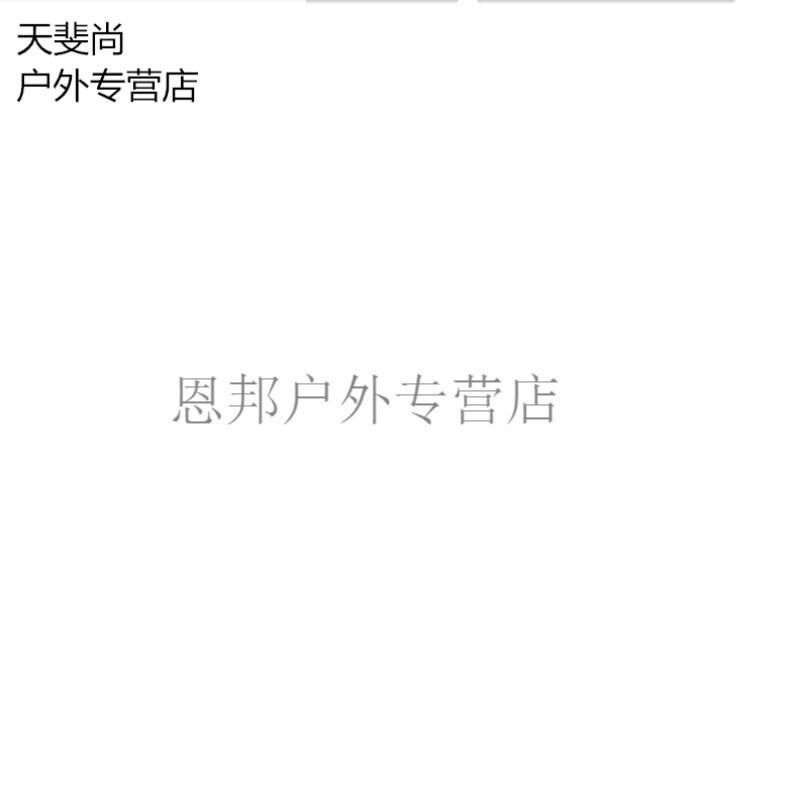 郏县蕾埕酷贸易有限公司 招标