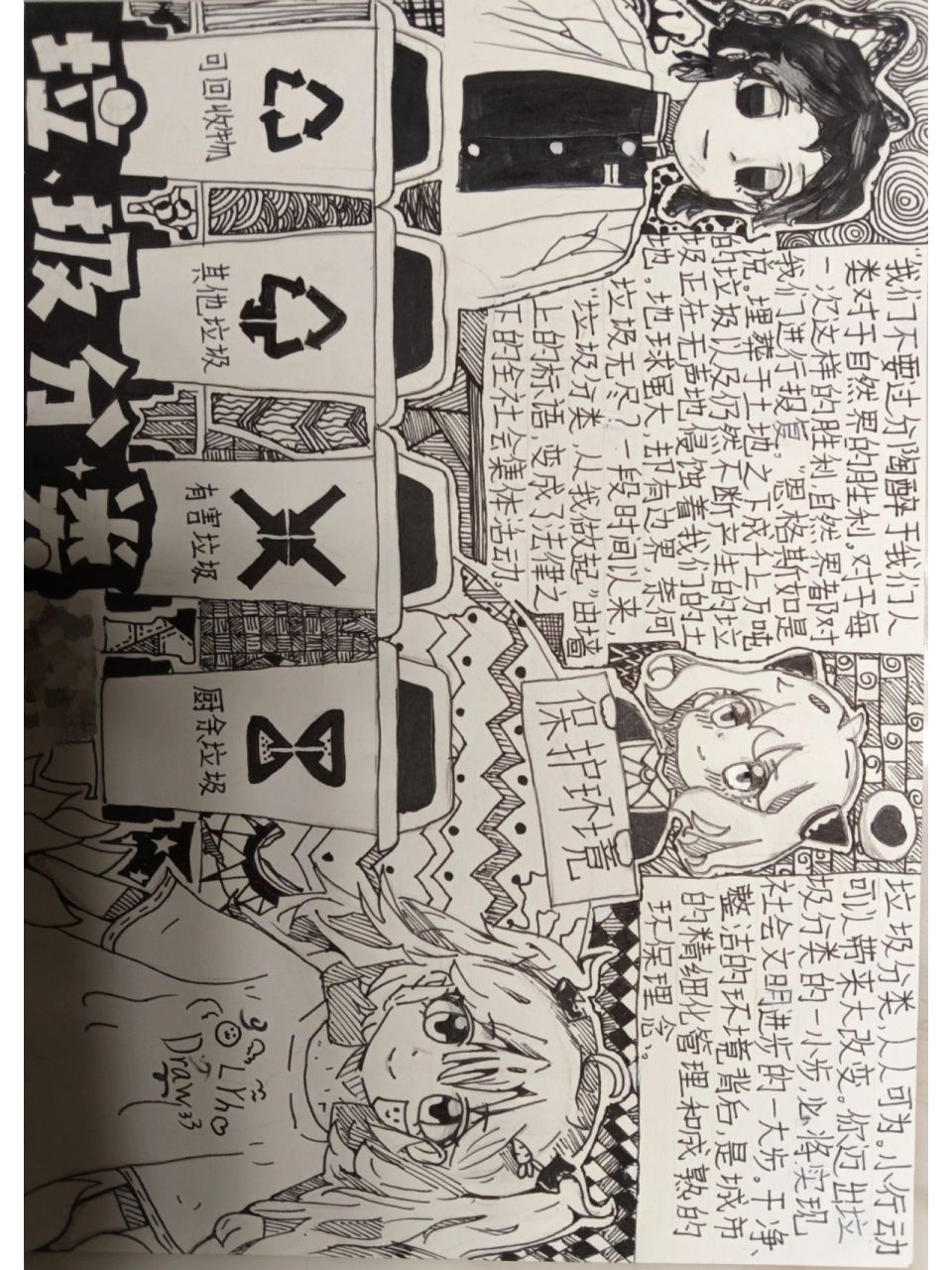 恋物视频 是恋物视频可能存在的