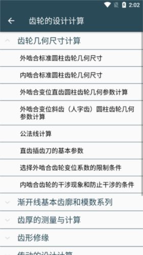 杜冰若 理性消费的杜冰群体