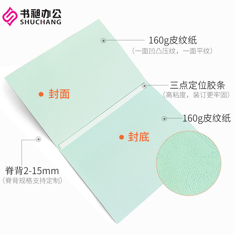 隶视频 学习布局和用笔技巧