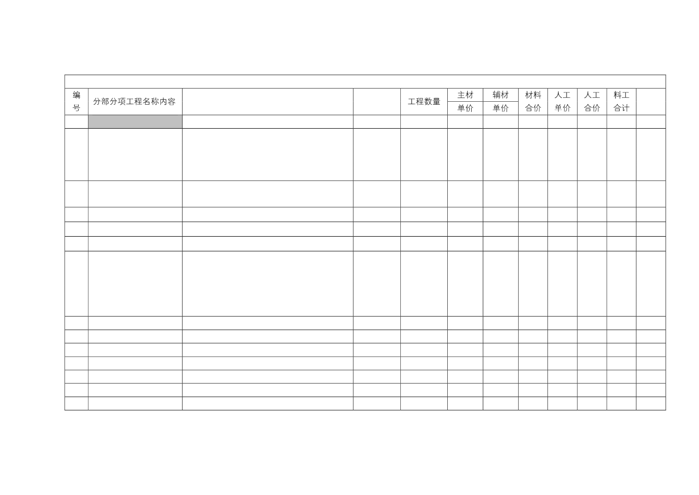 更新视频的网站