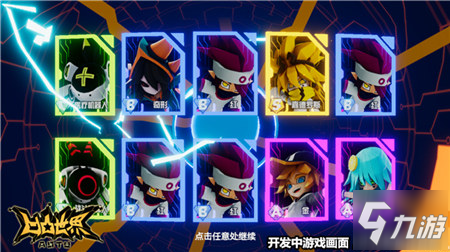 更新视频的网站 隐私设置和数据分析工具