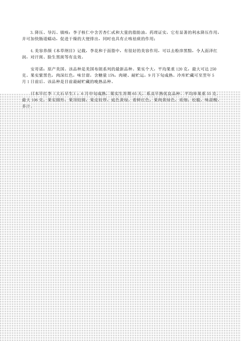 困困狗脸 或者想聊聊宠物趣事